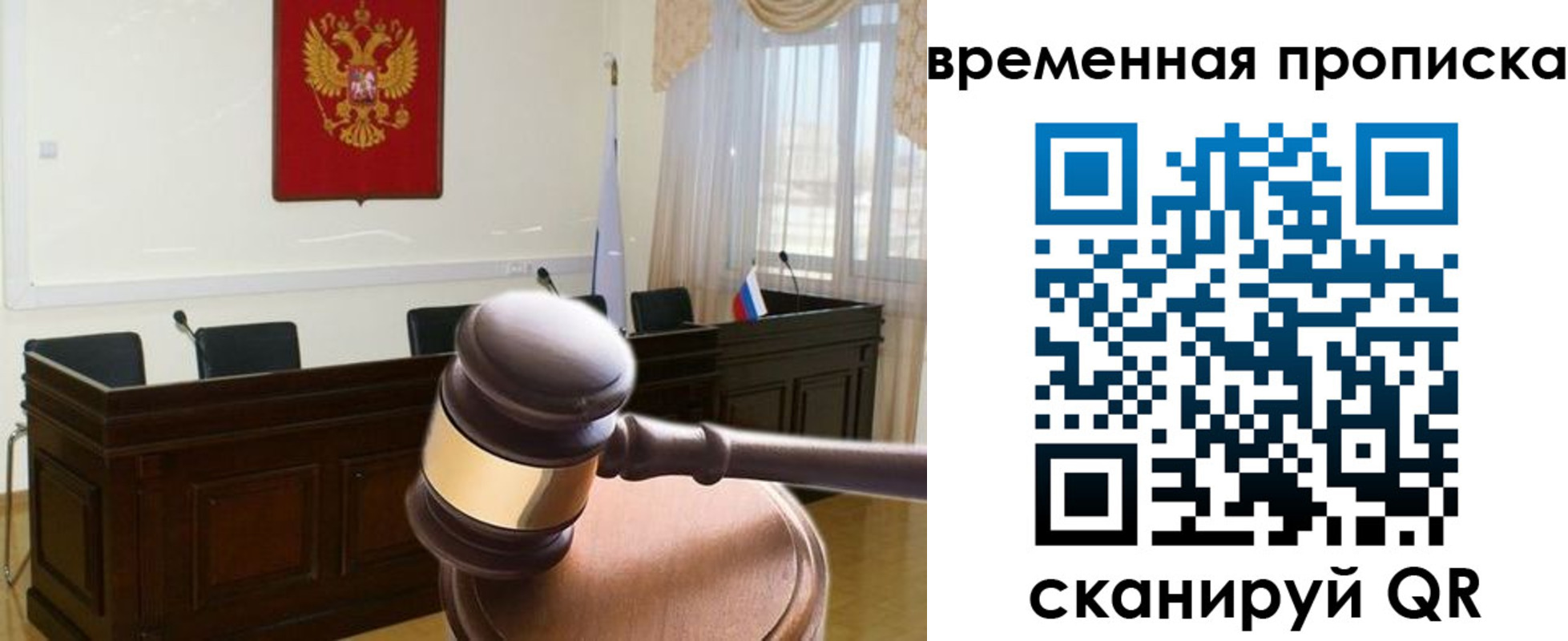 регистрация для школы в Барыше