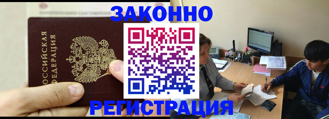 регистрация для школы в Барыше